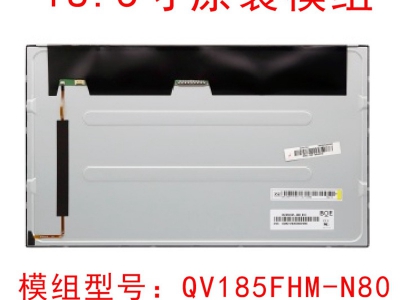 京东方QV185FHM-N80