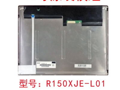 群创 R150XJE-L01