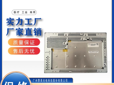 群创G170J1-LE1-01-01-01