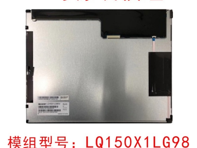 夏普LQ150X1LG98