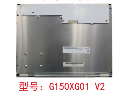 友达 G150XG01 V.2