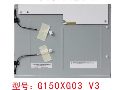 友达 G150XG03 V.3