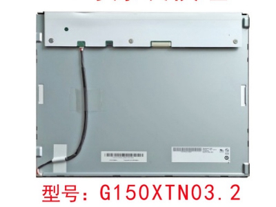 友达 G150XTN03.2