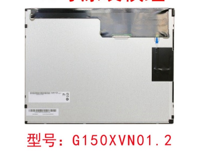 友达 G150XVN01.2