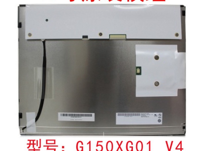 友达G150XG01 V.4