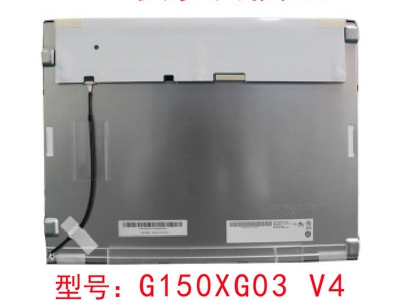 友达G150XG03 V.4