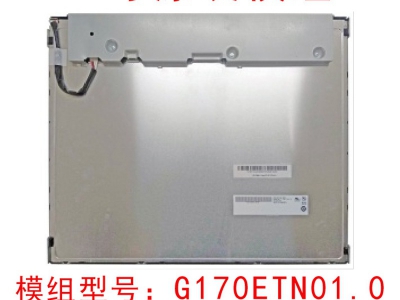 友达G170ETN01.0